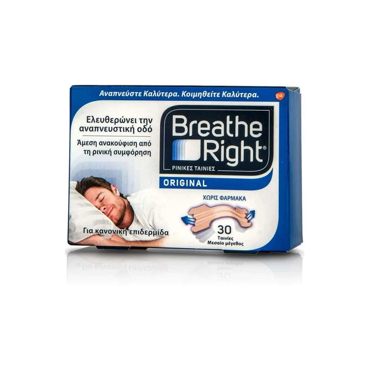 Φωτογραφία προϊόντος: Medipharmacy GSK Breathe Right Ρινικές Ταινίες Μεσαίο Μέγεθος 30 τμχ