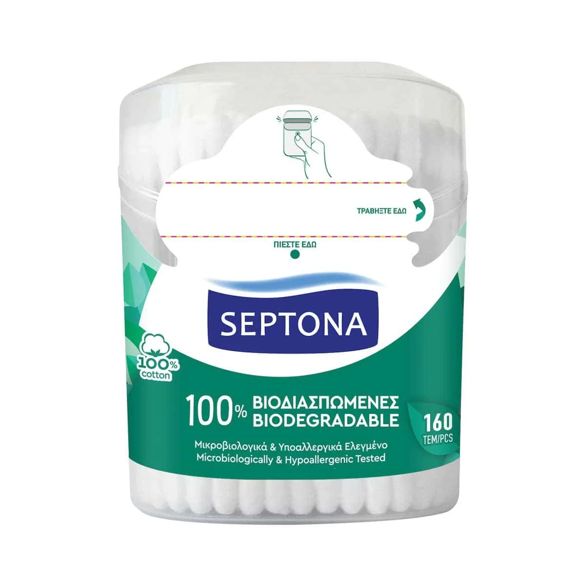 Φωτογραφία προϊόντος: Medipharmacy Septona 100% Βιοδιασπώμενες Μπατονέτες σε Κουτάκι 160 τμχ