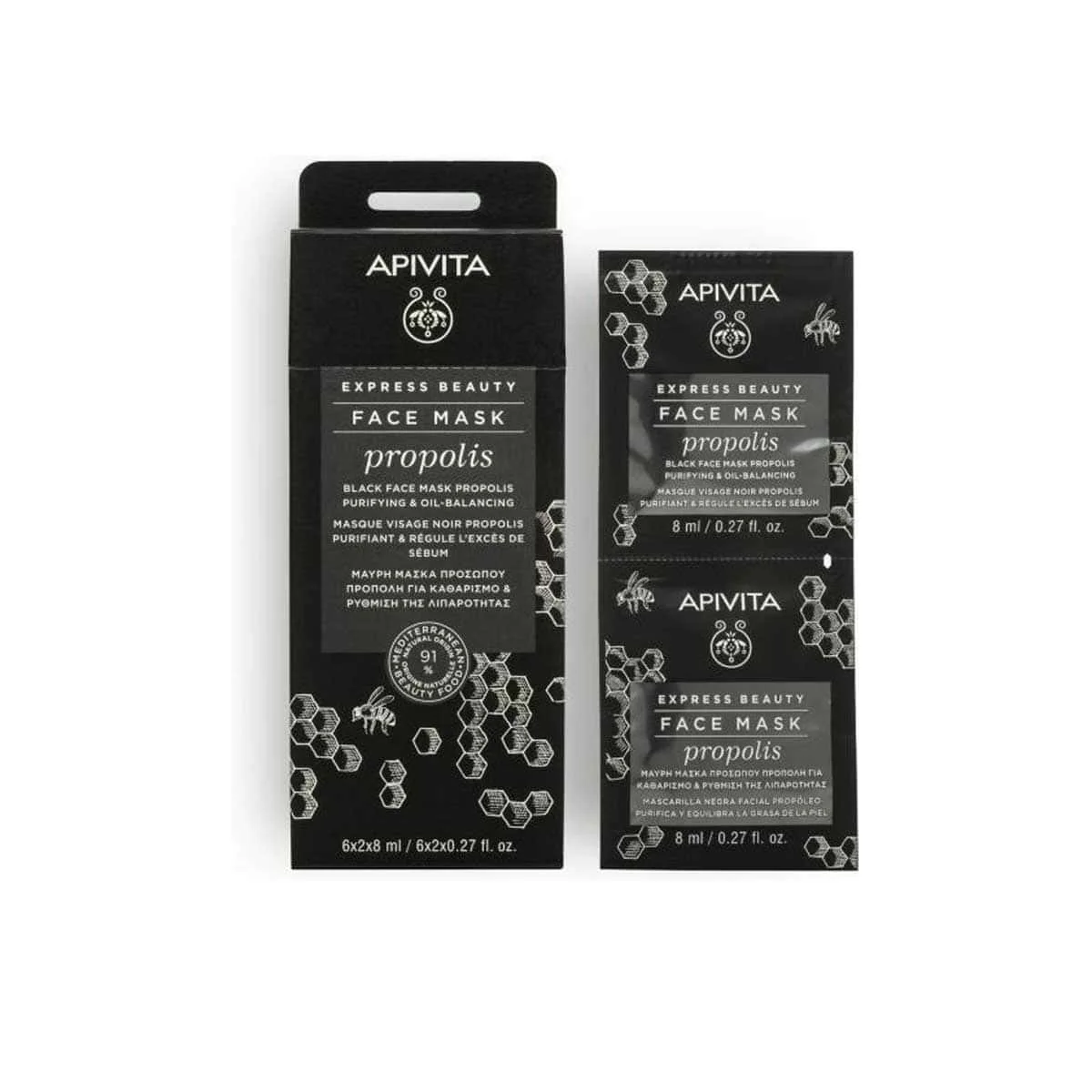 Φωτογραφία προϊόντος: Medipharmacy Apivita Express Beauty Face Mask Black για Λιπαρότητα με Πρόπολη 2 x 8 ml
