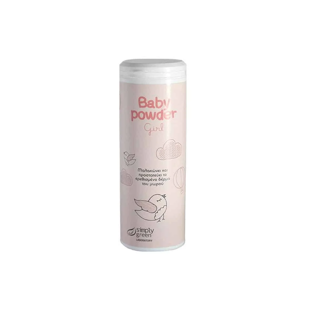 Φωτογραφία προϊόντος: Medipharmacy Simply Green Baby Powder Πούδρα Ροζ Συσκευασία 110 gr