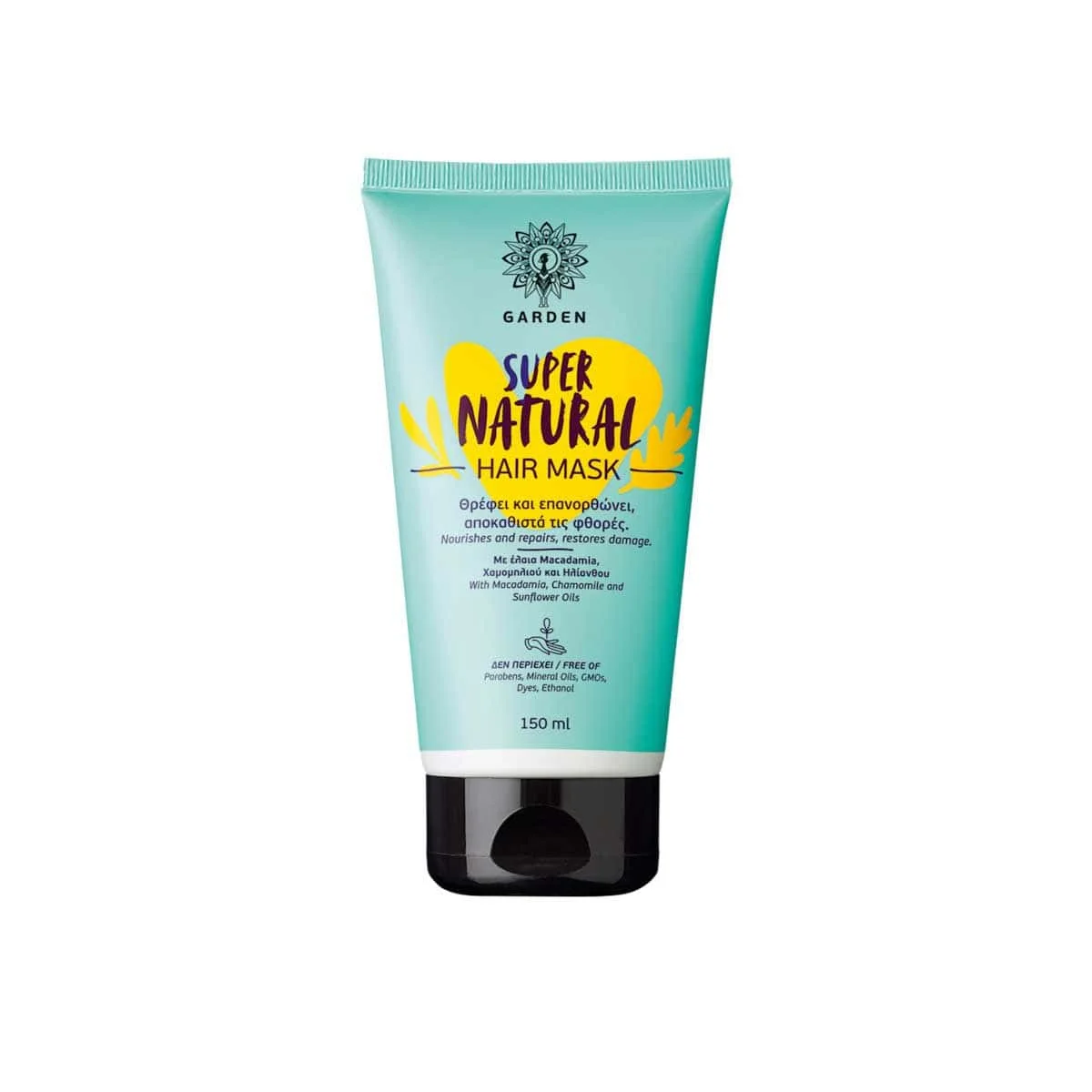 Φωτογραφία προϊόντος: Medipharmacy Garden Super Natural Hair Mask 150 ml