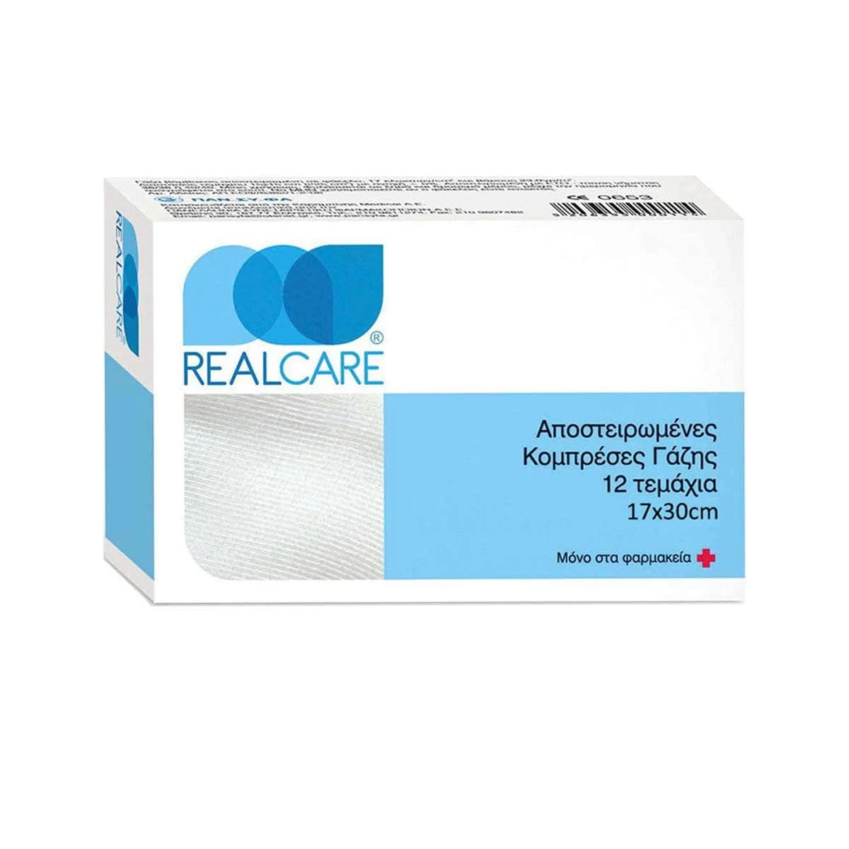 Φωτογραφία προϊόντος: Medipharmacy Real Care Αποστειρωμένες Γάζες 17 x 30 cm 12 τμχ