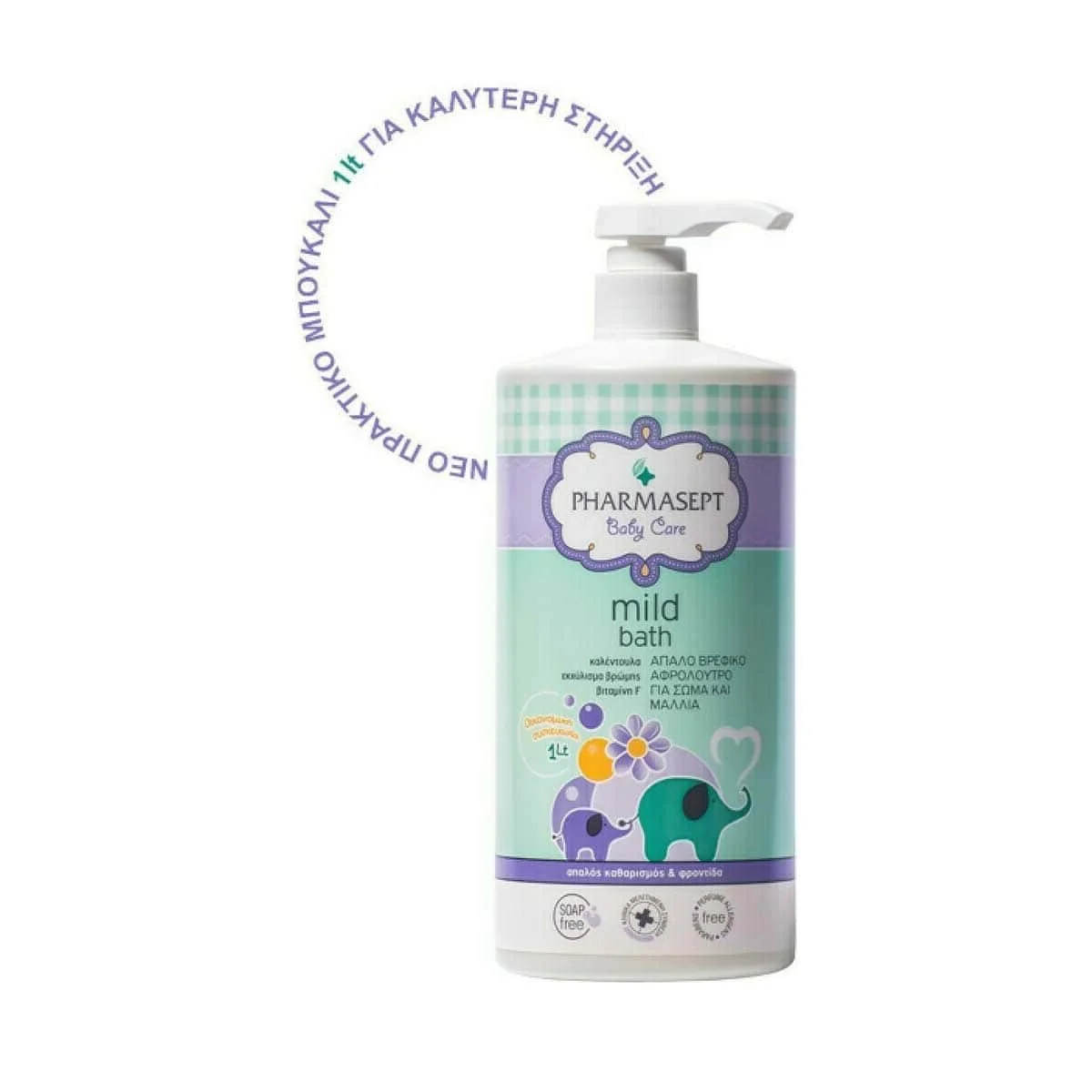 Φωτογραφία προϊόντος: Medipharmacy Pharmasept Baby Mild Bath 1 Lt
