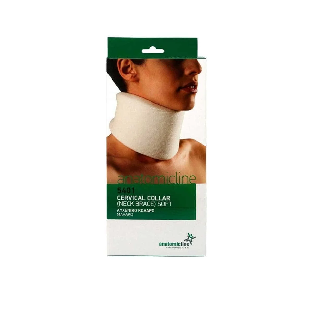 Φωτογραφία προϊόντος: Medipharmacy Anatomic Line 5401 Αυχενικό Κολάρο Μαλακό Small 9 cm ( Περίμετρος Λαιμού 30 - 34 cm )