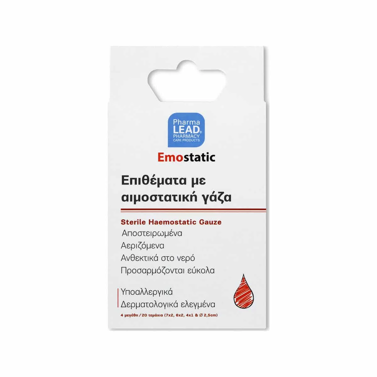 Φωτογραφία προϊόντος: Medipharmacy Pharmalead Emostatic Επιθέματα με Αιμοστατική Γάζα 4 Μεγέθη 20 τμχ