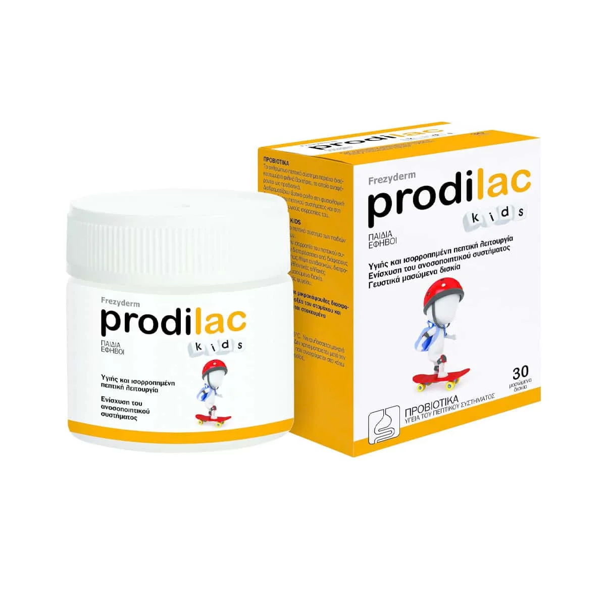 Φωτογραφία προϊόντος: Medipharmacy Frezyderm Prodilac Kids 30 μασώμενες ταμπλέτες