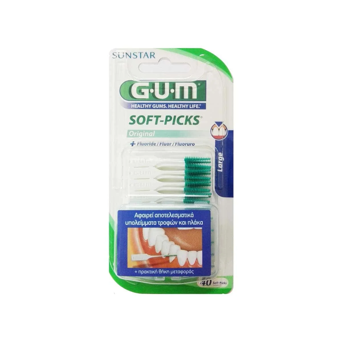 Φωτογραφία προϊόντος: Medipharmacy GUM Soft-Picks Fluoride Μεσοδόντιες Οδοντογλυφίδες Large Πράσινες 40 τμχ