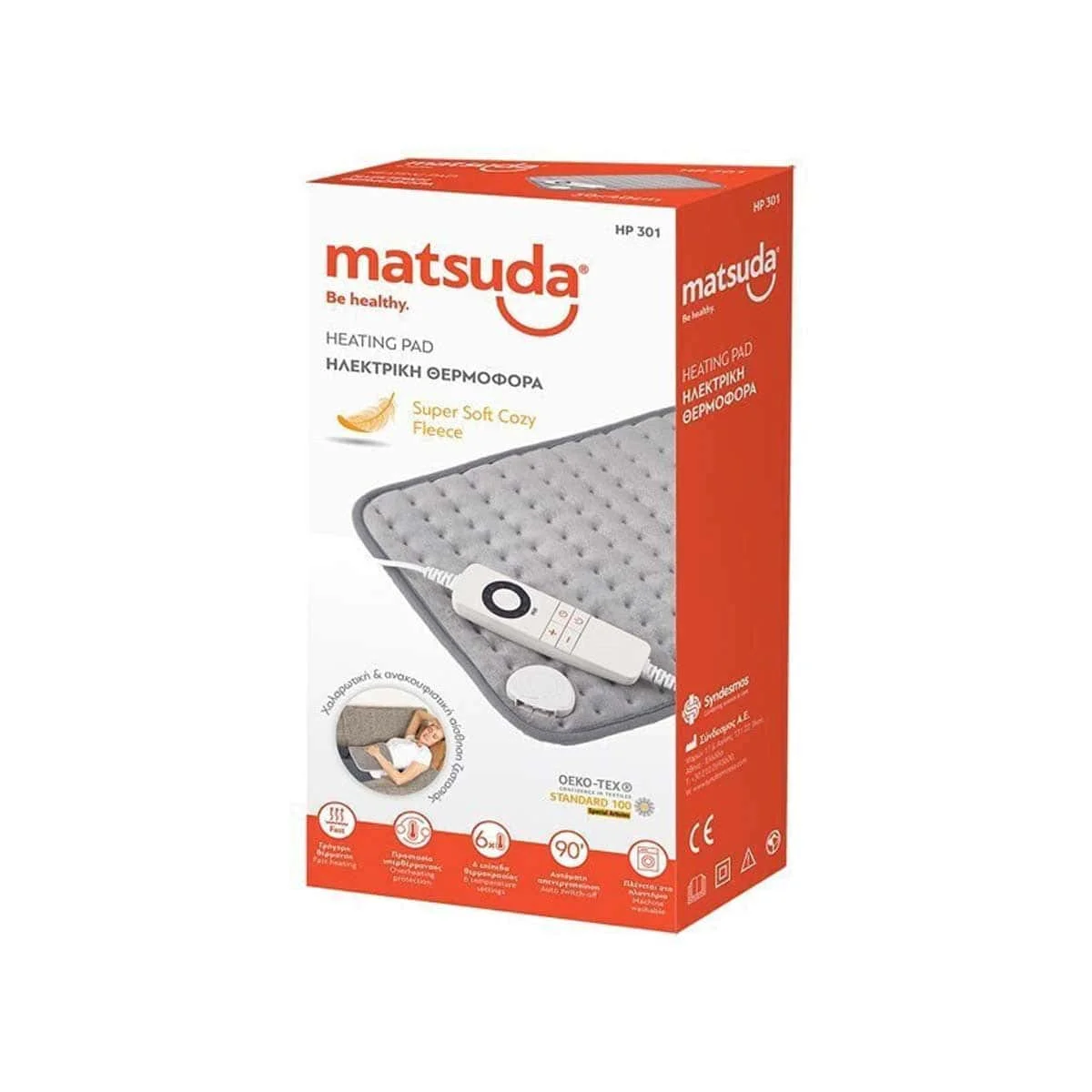 Φωτογραφία προϊόντος: Medipharmacy Matsuda HP 301 Ηλεκτρική Θερμοφόρα Γενικής Χρήσης Γκρι 40x30 cm