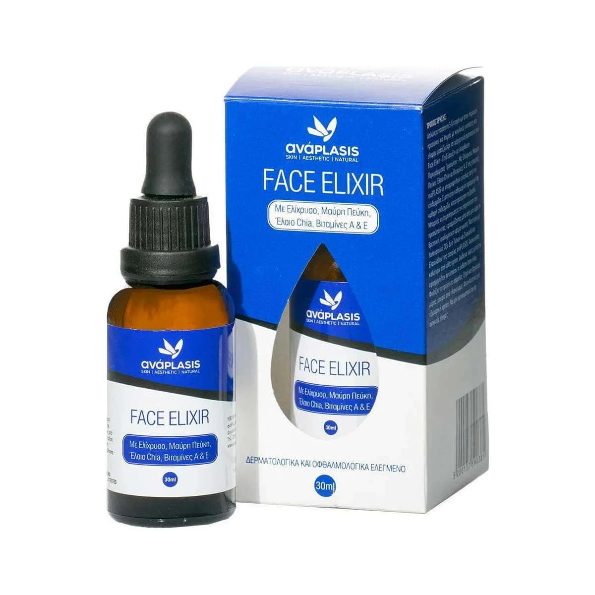 Φωτογραφία προϊόντος: Medipharmacy Anaplasis Face Elixir Έλαιο Ανόρθωσης Περιγραμματος με Ελίχρυσο, Μαύρη Πεύκη, Έλαιο chia, Βιταμίνες Α & Ε 30 ml