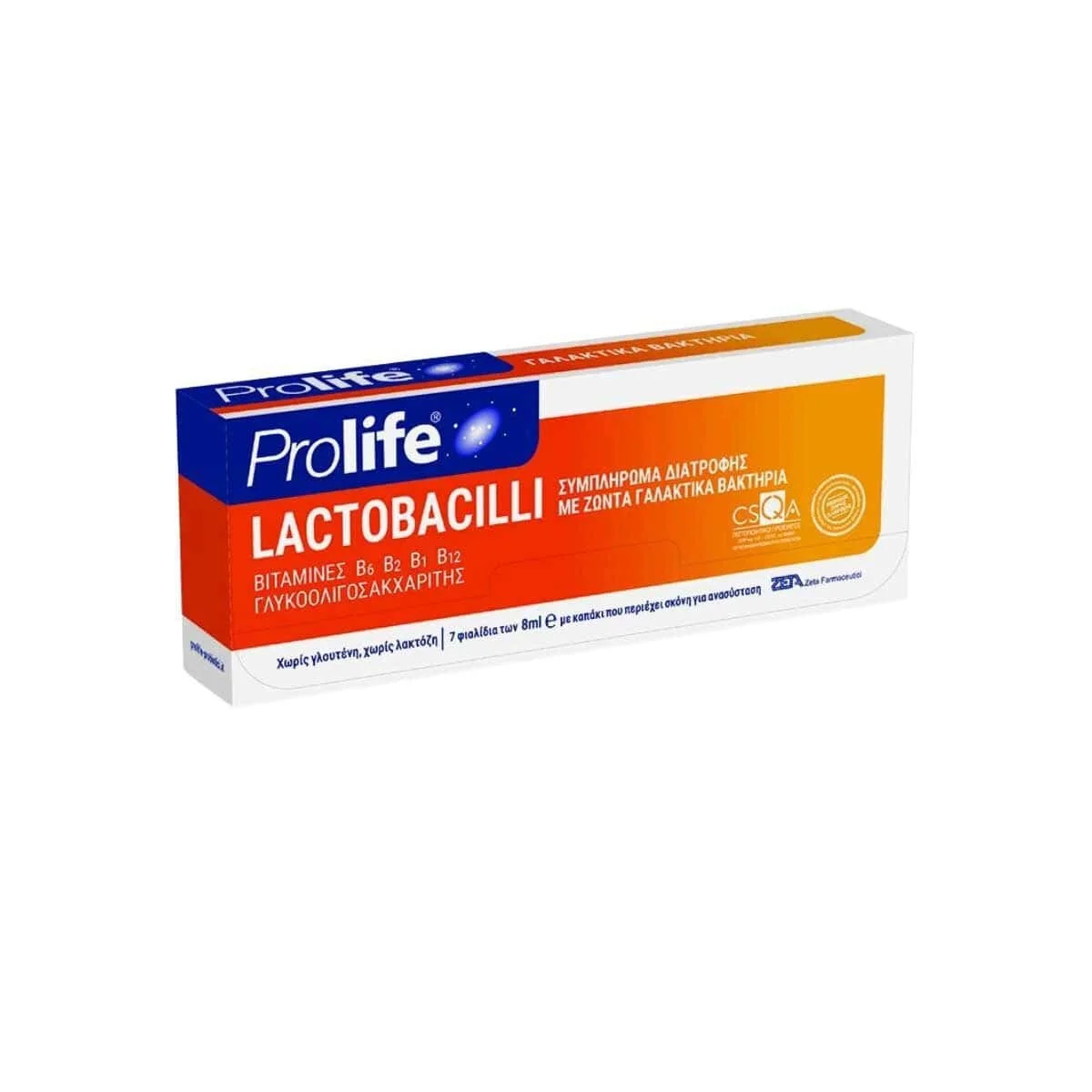 Φωτογραφία προϊόντος: Medipharmacy Epsilon Health Prolife Lactobacilli 7 amp x 8 ml