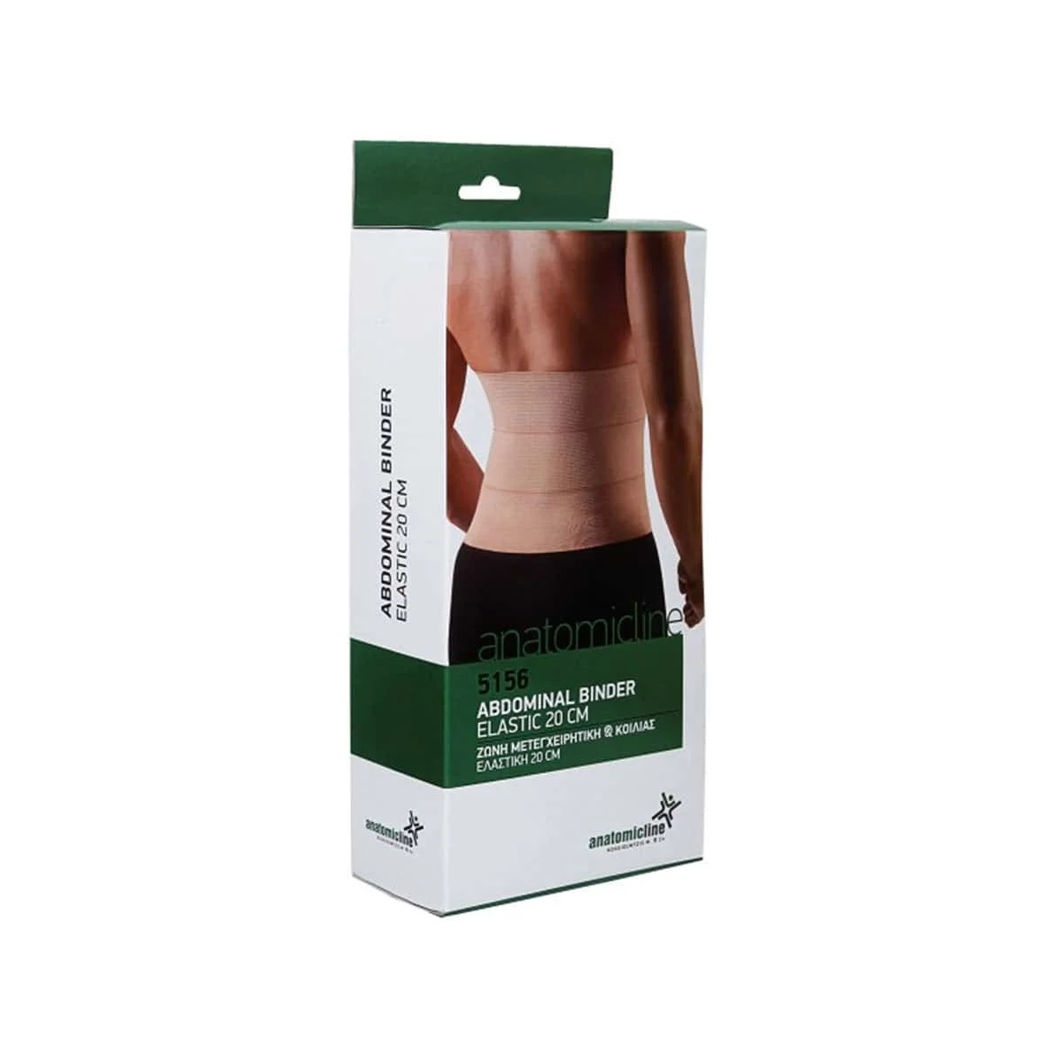 Φωτογραφία προϊόντος: Medipharmacy Anatomic Line 5156 Ζώνη Μετεγχειρητική & Κοιλίας Medium ( Περίμετρος Μέσης 80 - 90 cm )