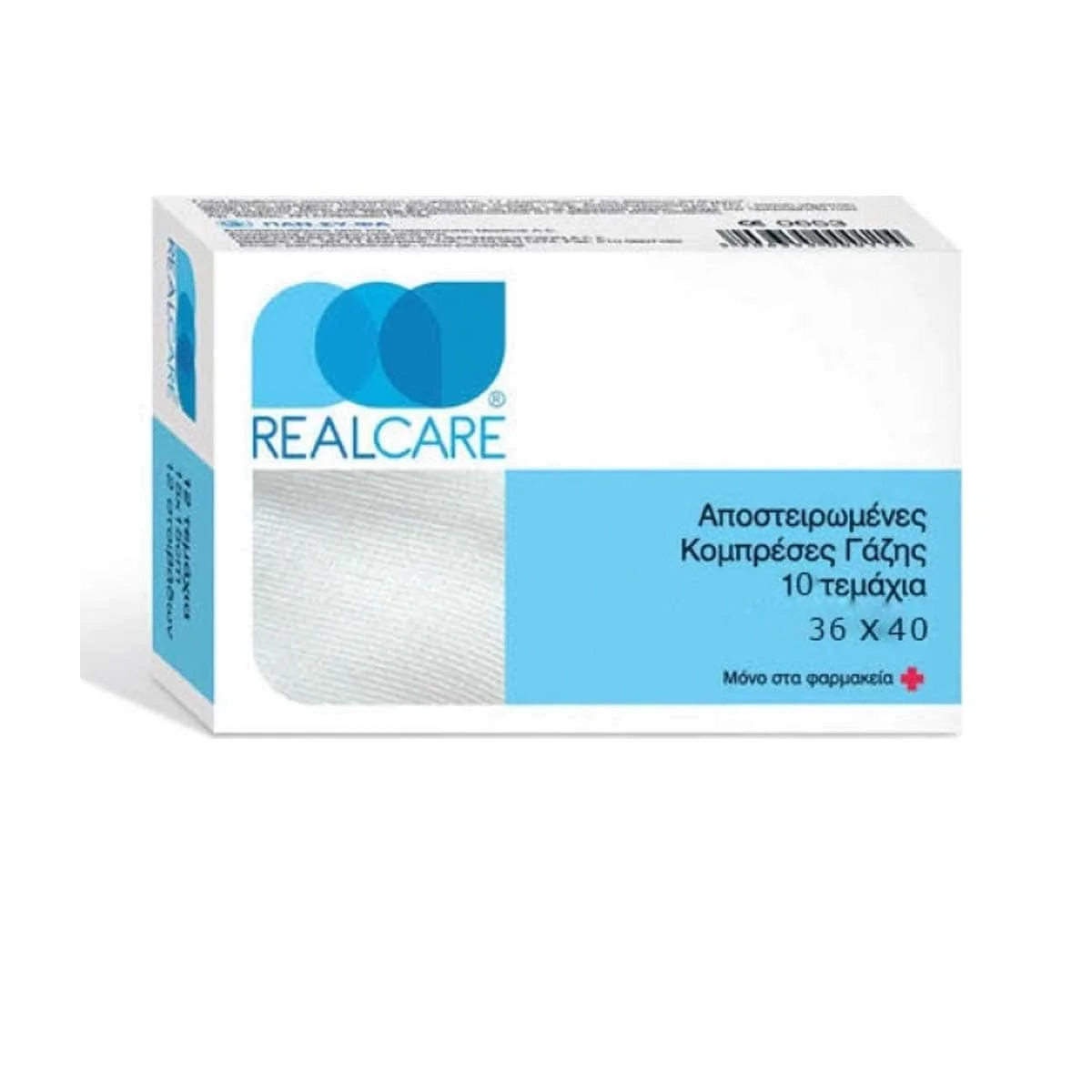 Φωτογραφία προϊόντος: Medipharmacy Real Care Αποστειρωμένες Γάζες 36 x 40 cm 10 τμχ