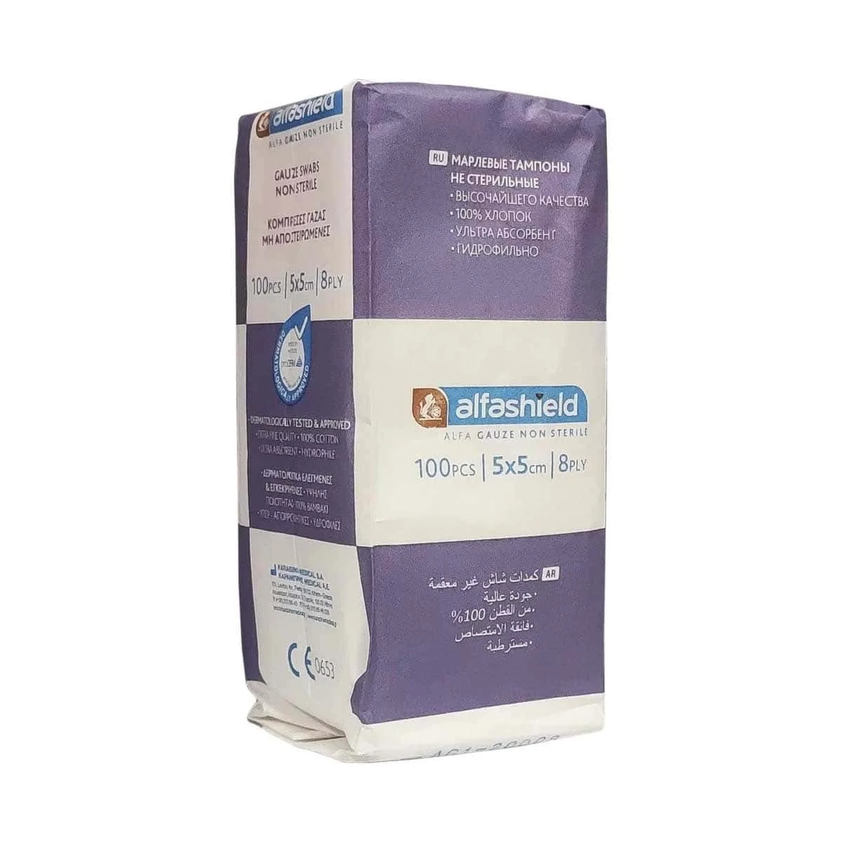 Φωτογραφία προϊόντος: Medipharmacy Karabinis Medical Alfashield Μη Αποστειρωμένες Γάζες 5 x 5 cm 8ply 100 τμχ