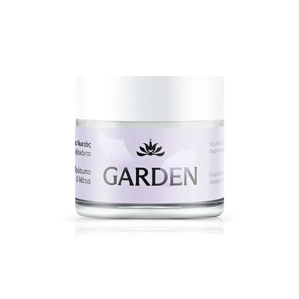 Φωτογραφία προϊόντος: Medipharmacy Garden Nourishing Night Cream for Face & Eyes Avocado 50 ml