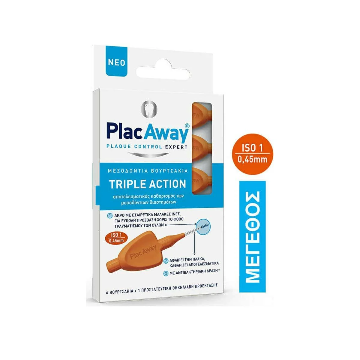 Φωτογραφία προϊόντος: Medipharmacy PlacAway Triple Action Μεσοδόντια Βουρτσάκια 0.45 mm Πορτοκαλί 6 τμχ
