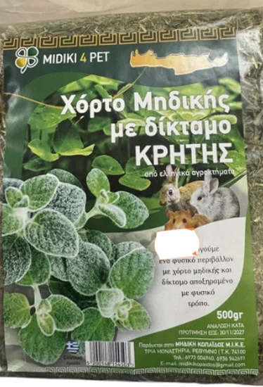 Φωτογραφία προϊόντος: Midiki 4 Pet τριφύλλι για τρωκτικά με δίκταμο 500gr Midiki 4 Pet (2072543)