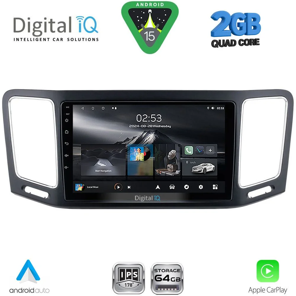Φωτογραφία προϊόντος: DIGITAL IQ RSD 1790_CPA (9inc) MULTIMEDIA TABLET for VW SHARAN mod. 2011-2023