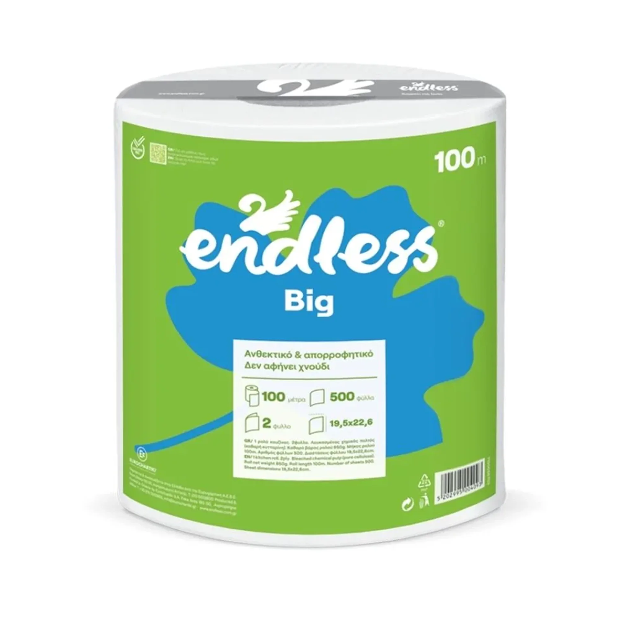 Φωτογραφία προϊόντος: Χαρτί κουζίνας Endless Big ρολό 100 μ. - 950 γρ.