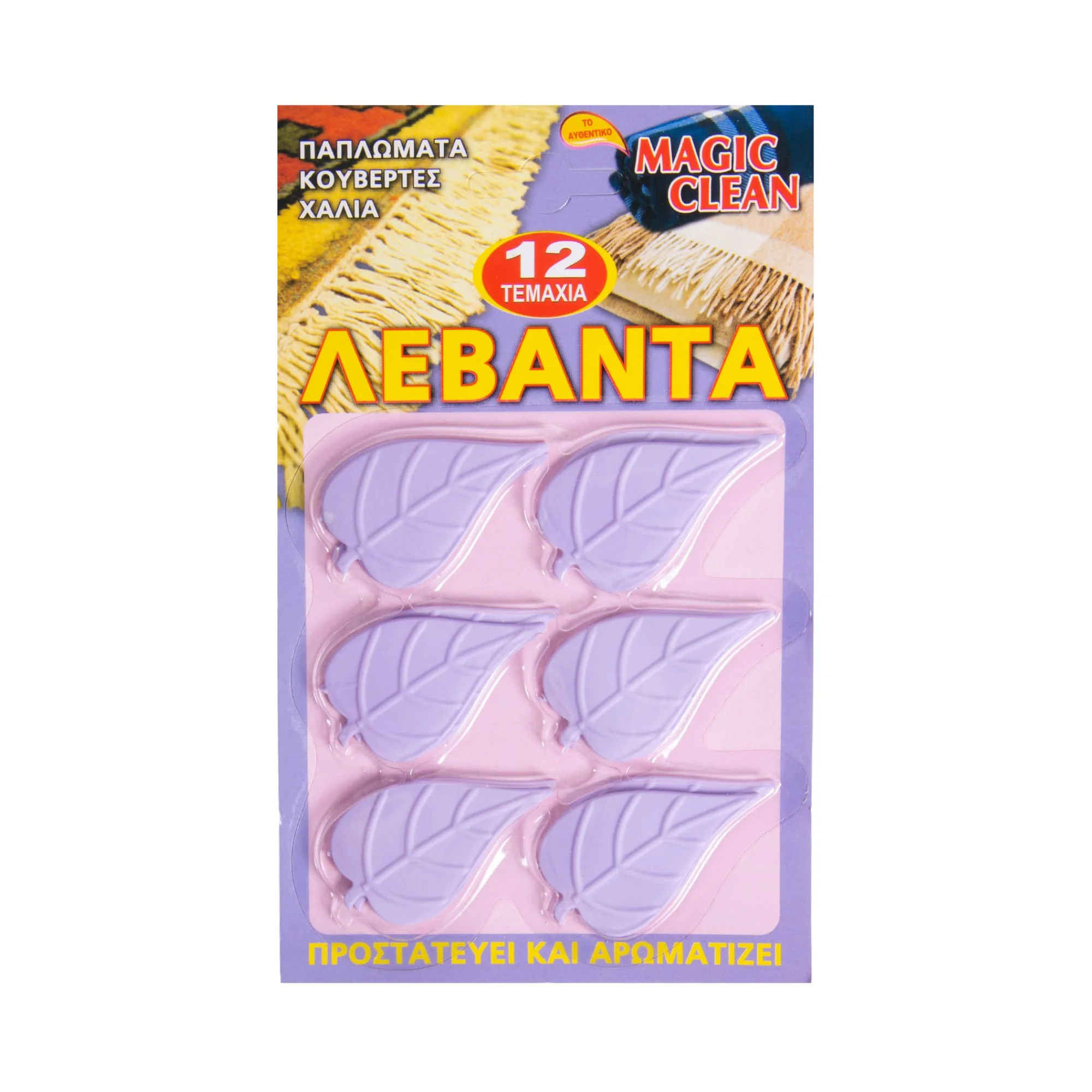 Φωτογραφία προϊόντος: OEM Απωθητικό σκόρου Magic Clean φυλλαράκια λεβάντα 12 τεμ.