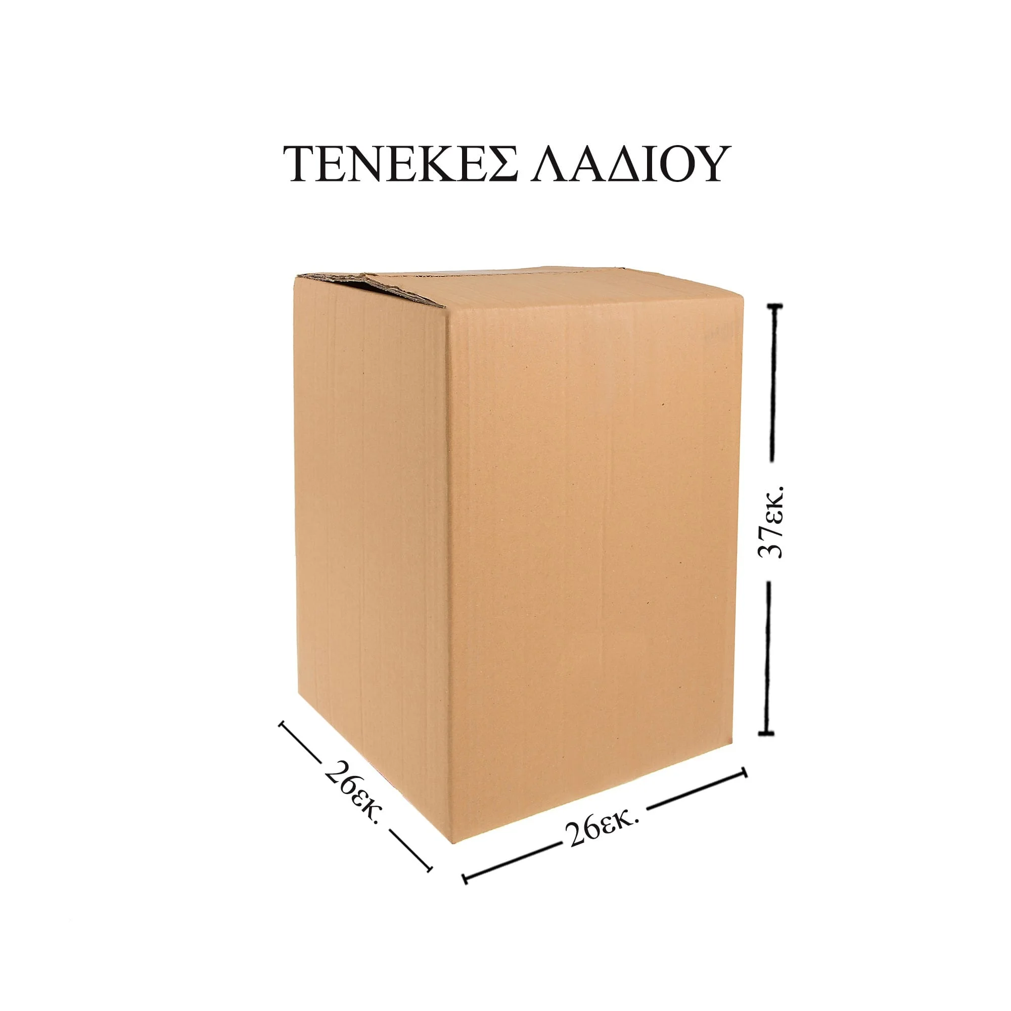 Φωτογραφία προϊόντος: OEM Χαρτοκιβώτιο καφέ (κραφτ) 5φ 1 τεμ. 26 x 26 x 37 εκ.