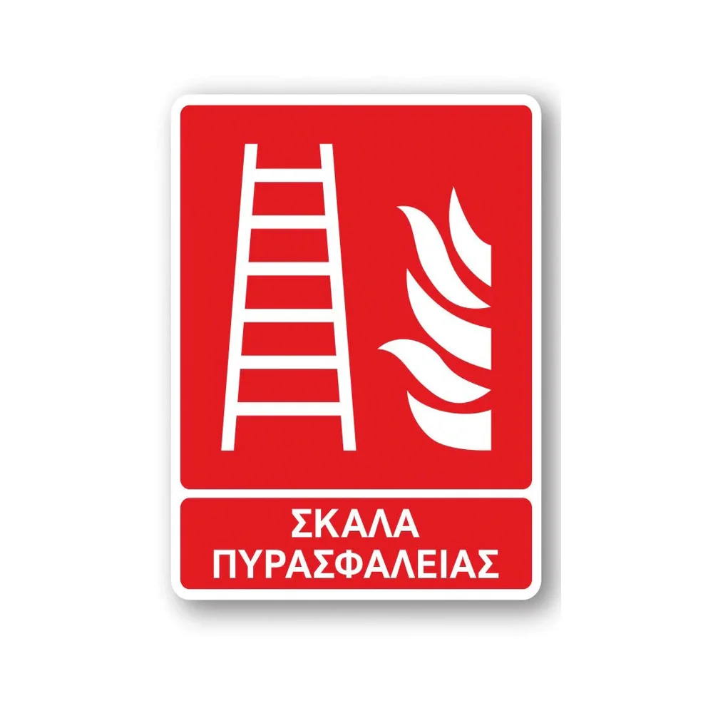Φωτογραφία προϊόντος: OEM Πινακίδα Πυρόσβεσης με Τίτλο - Σκάλα Πυρασφάλειας F05-T
