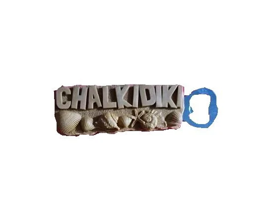 Φωτογραφία προϊόντος: Tradesor Tουριστικό μαγνητάκι Souvenir - Σετ 6pcs - Chalkidiki - 678145