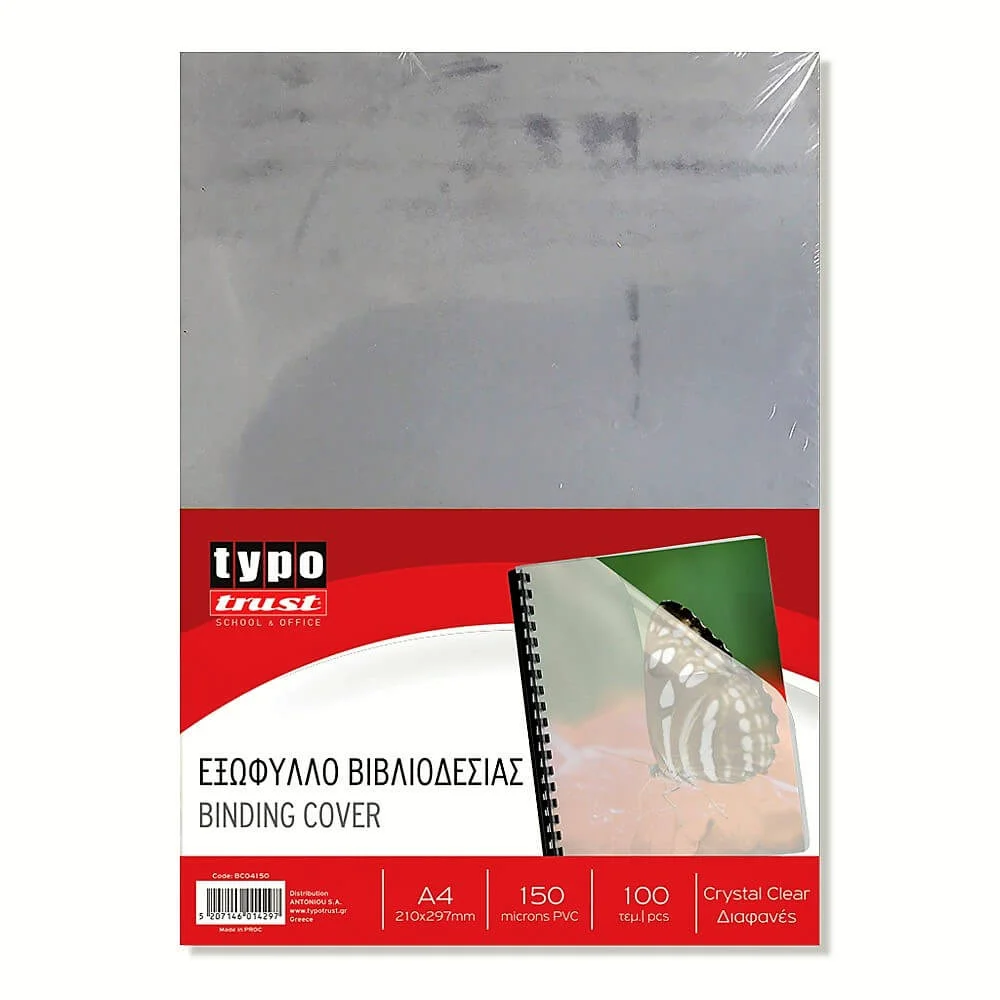 Φωτογραφία προϊόντος: Typotrust Εξώφυλλο Βιβλιοδεσίας 150mic Α4 100τεμ BC04150