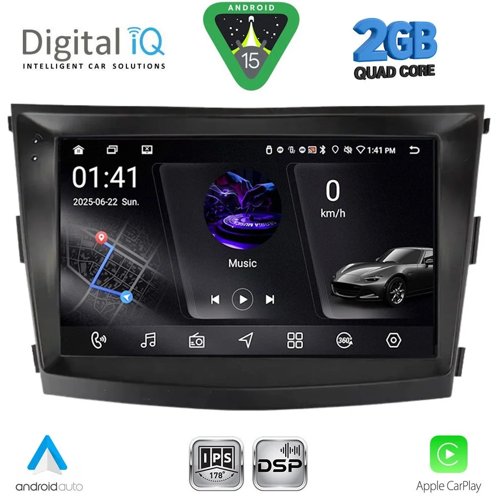 Φωτογραφία προϊόντος: DIGITAL IQ RSF 4658_CPA (9inc) MULTIMEDIA TABLET for SSANGYONG TIVOLI mod. 2016-2024