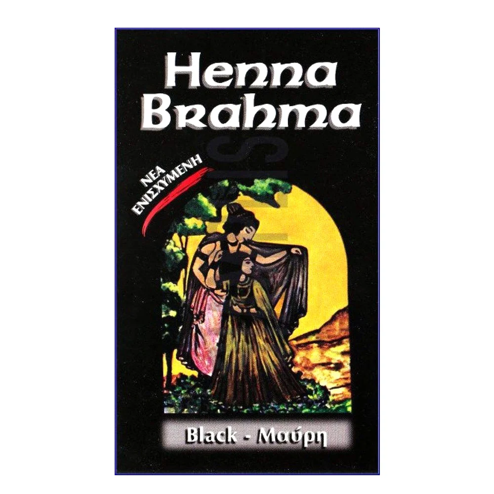 Φωτογραφία προϊόντος: Henna Brahma 75g - Μαύρη