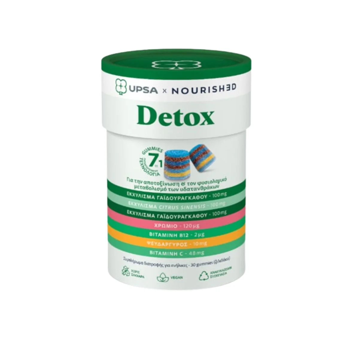 Φωτογραφία προϊόντος: ΒΙΑΝ Upsa Nourished Detox 30gums
