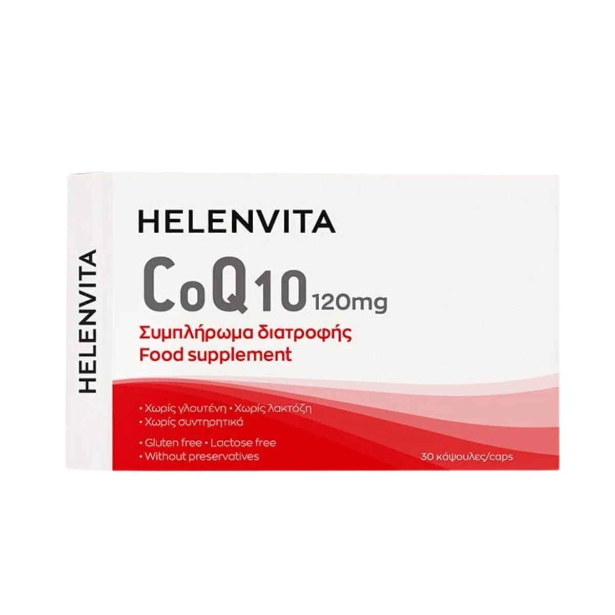 Φωτογραφία προϊόντος: Helenvita,Helenvita Food Supplements Helenvita Συνένζυμο Q10 120mg 30caps