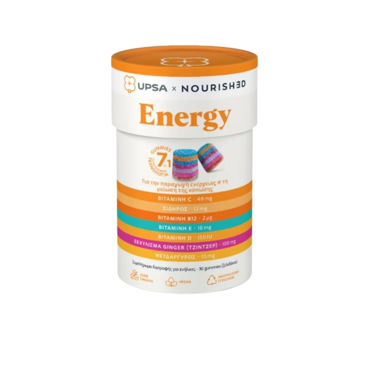 Φωτογραφία προϊόντος: ΒΙΑΝ Upsa Nourished Energy 30gums