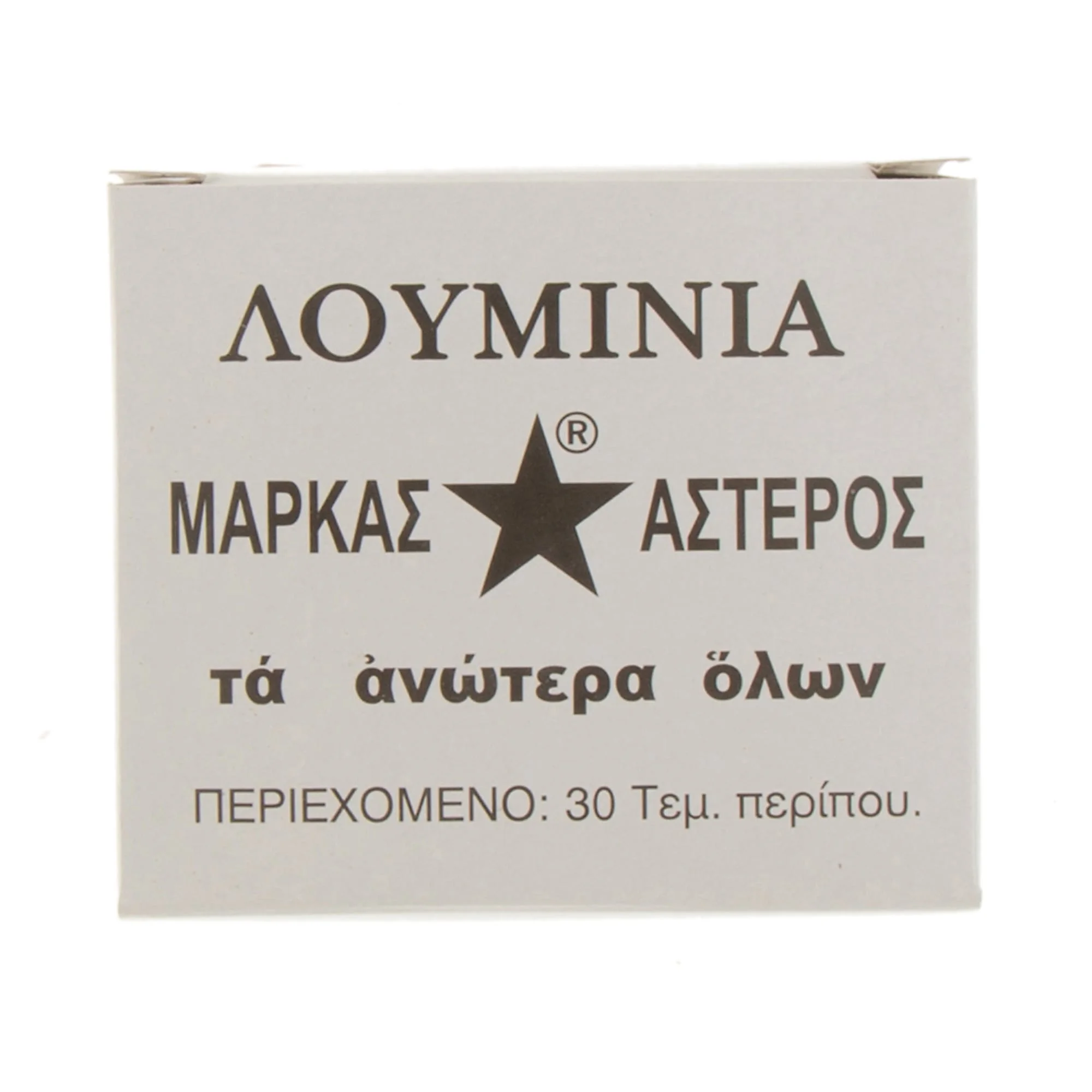 Φωτογραφία προϊόντος: OEM Λουμίνια Μάρκας Αστέρος 30 τεμ.