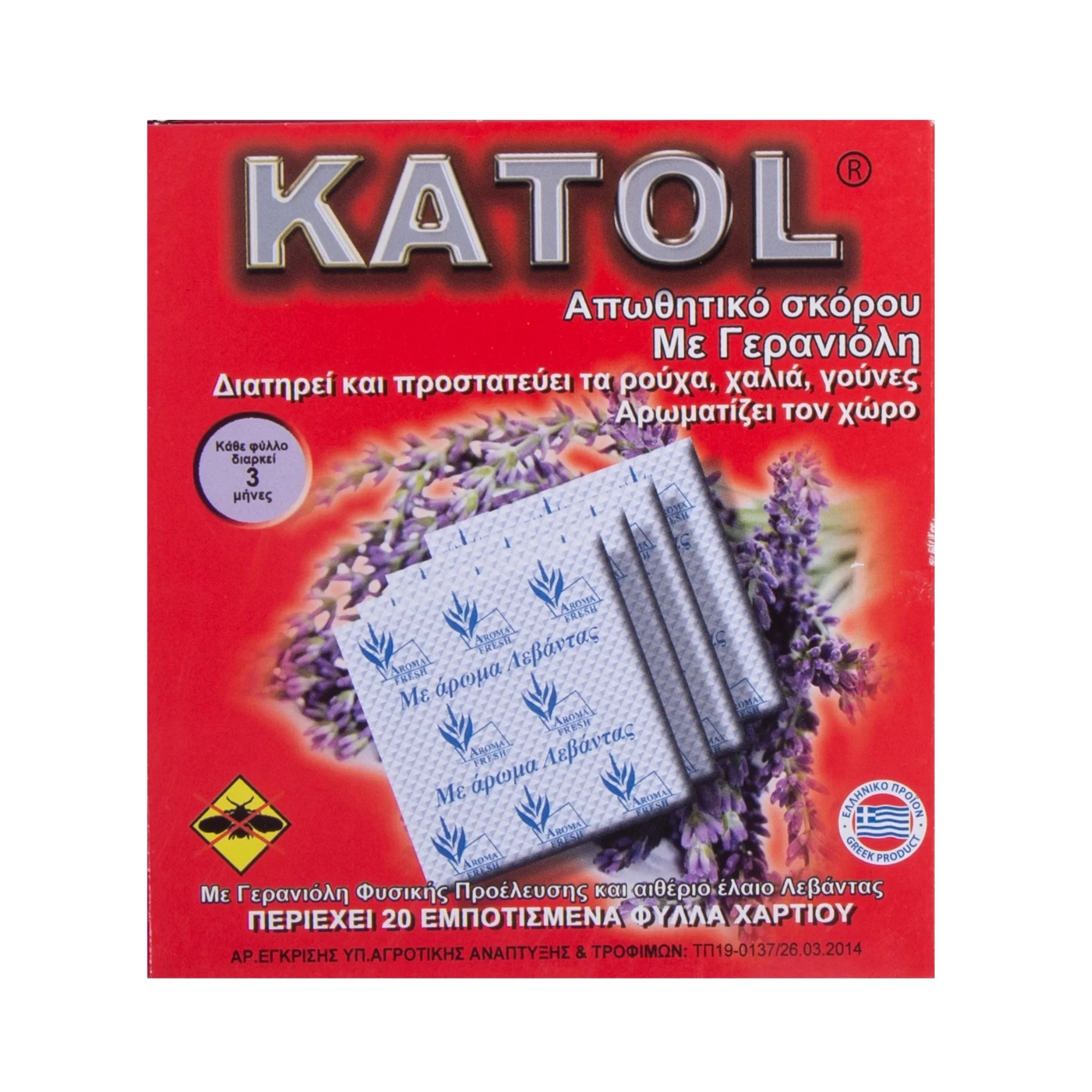 Φωτογραφία προϊόντος: OEM Απωθητικό σκόρου Katol γερανιόλη 20 τεμ.