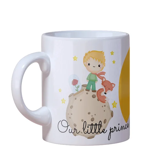 Φωτογραφία προϊόντος: OEM Κούπα Our Little Prince