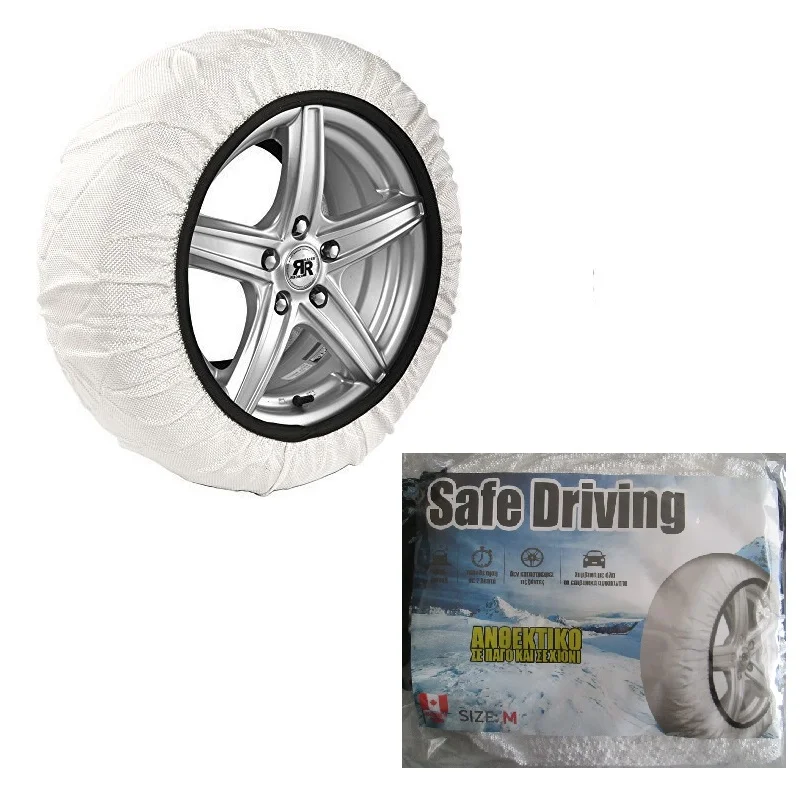 Φωτογραφία προϊόντος: Safe Driving Medium (size 62) Αντιολισθητικές Χιονοκουβέρτες για Επιβατικό Αυτοκίνητο 2τμχ
