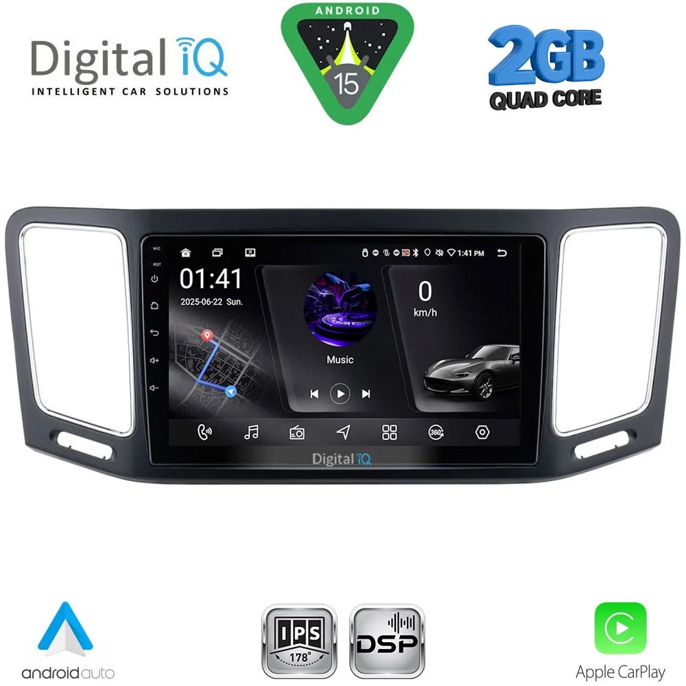 Φωτογραφία προϊόντος: DIGITAL IQ RSF 4790_CPA (9inc) MULTIMEDIA TABLET for VW SHARAN mod. 2011-2023