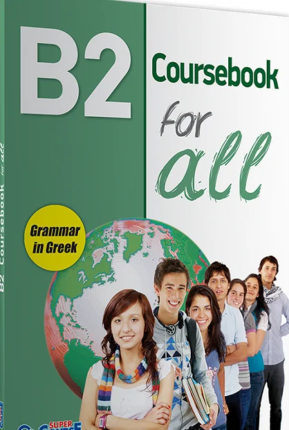 Φωτογραφία προϊόντος: SUPERCOURSE B2 FOR ALL SB