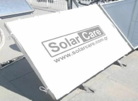 Φωτογραφία προϊόντος: Solar Care Αδιάβροχο Κάλυμμα Ηλιακού SolarCare 125x200