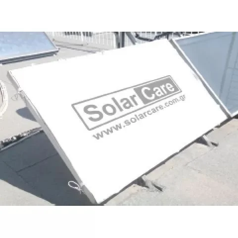 Φωτογραφία προϊόντος: Solar Care SolarCare Αδιάβροχο Κάλυμμα Ηλιακού 90(Π) x 150(Υ) cm