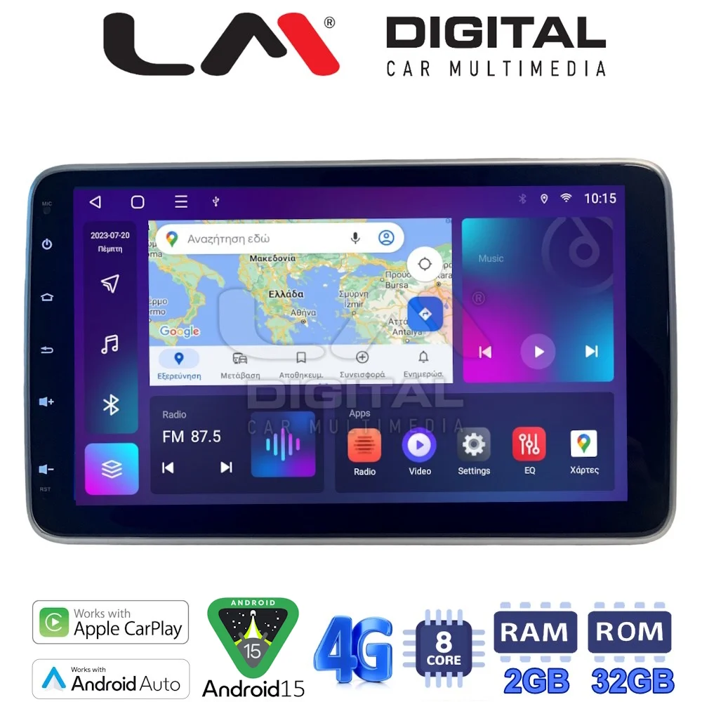 Φωτογραφία προϊόντος: Lm 1din 10inc tablet Android 15 με 8 πύρηνο επεξεργαστή 2GB RAM και 32GB ROM, CPAA - με κλίση