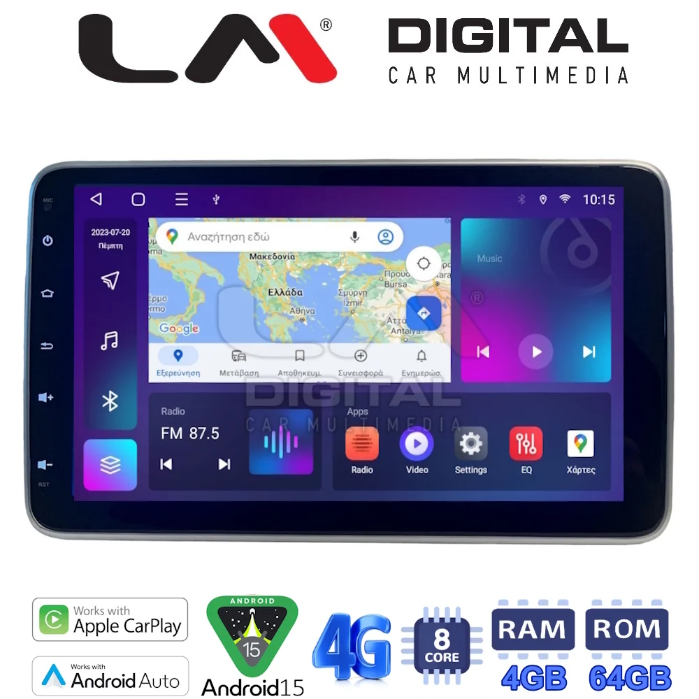 Φωτογραφία προϊόντος: Lm 1din > 10inc tablet ANDROID 15 8core 4+64g GPS/BT/USB/RADIO & ΚΛΙΣΗ