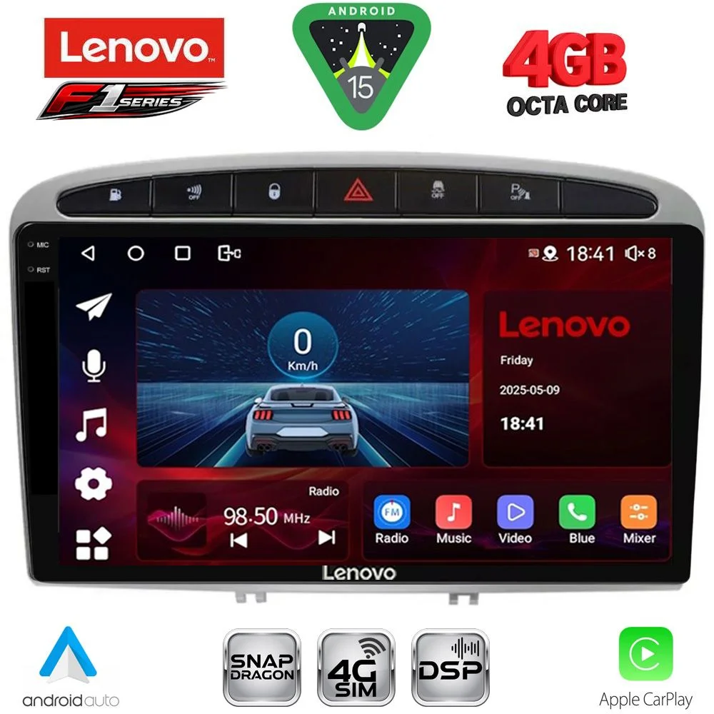 Φωτογραφία προϊόντος: LENOVO SSQ 9513SL_CPA (9inc) MULTIMEDIA TABLET for PEUGEOT 308 mod.2007-2012 - RCZ mod.2009-2015 (SILVER)
