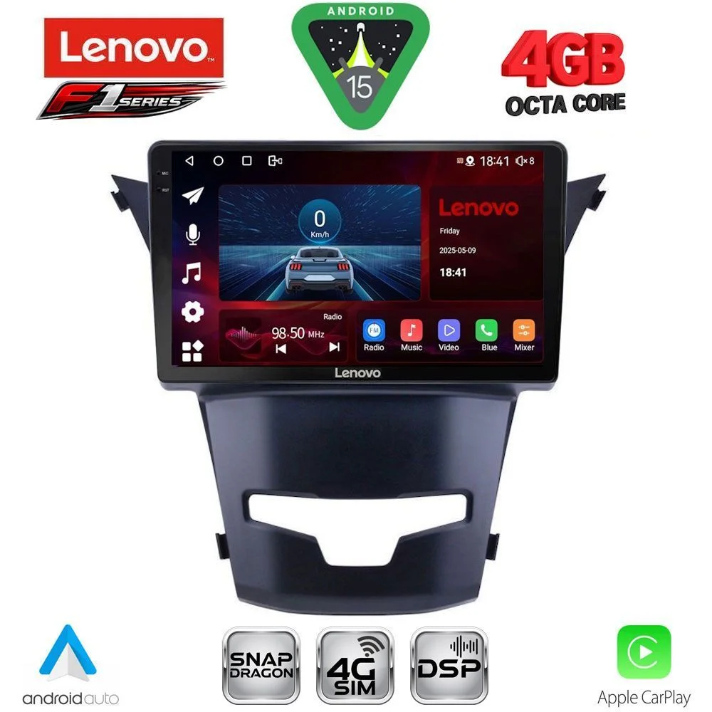 Φωτογραφία προϊόντος: LENOVO SSQ 9653_CPA (9inc) MULTIMEDIA TABLET for SSANGYONG KORANDO mod. 2014-2019
