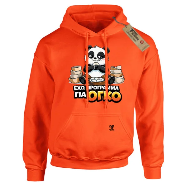 Φωτογραφία προϊόντος: Μπλούζες φούτερ με κουκούλα Takeposition με στάμπα Bulking , σε Πορτοκαλί, 907-1666
