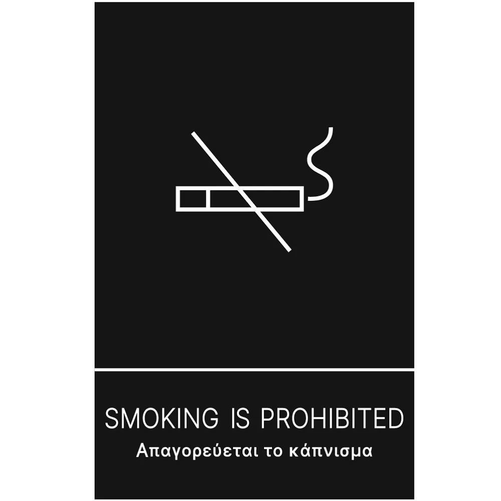 Φωτογραφία προϊόντος: OEM Πινακίδα Ξενοδοχείου: Απαγορεύεται το Κάπνισμα - Smoking Prohibited HTA10 αλουμινίου 140mm X 90mm