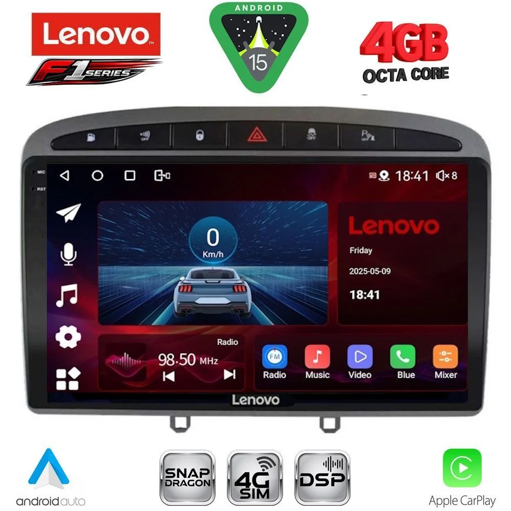 Φωτογραφία προϊόντος: LENOVO SSQ 9513GR_CPA (9inc) MULTIMEDIA TABLET for PEUGEOT 308 mod.2007-2012 - RCZ mod.2009-2015 (GREY)