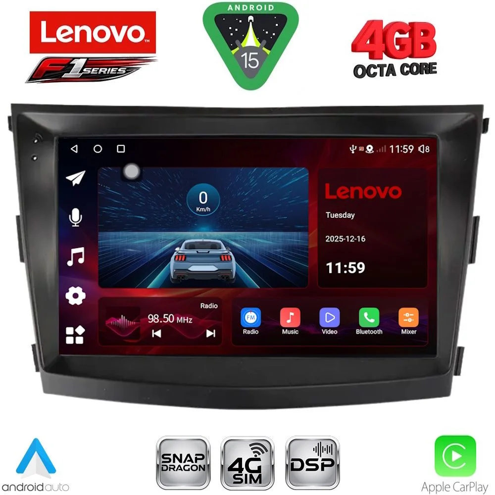 Φωτογραφία προϊόντος: LENOVO SSQ 9658_CPA (9inc) MULTIMEDIA TABLET for SSANGYONG TIVOLI mod. 2016-2024