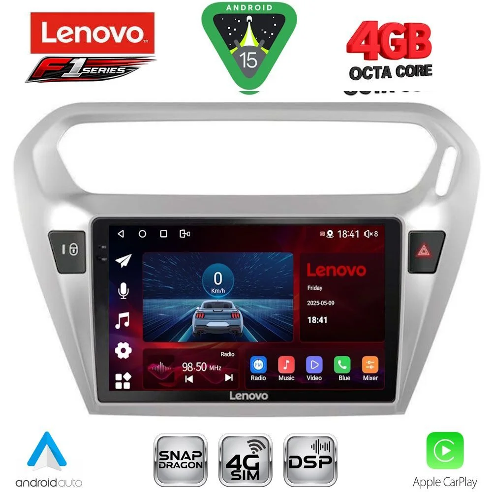 Φωτογραφία προϊόντος: LENOVO SSQ 9511SL_CPA (9inc) MULTIMEDIA TABLET for CITROEN ELYSEE – PEUGEOT 301 mod. 2013-2023 (SILVER)