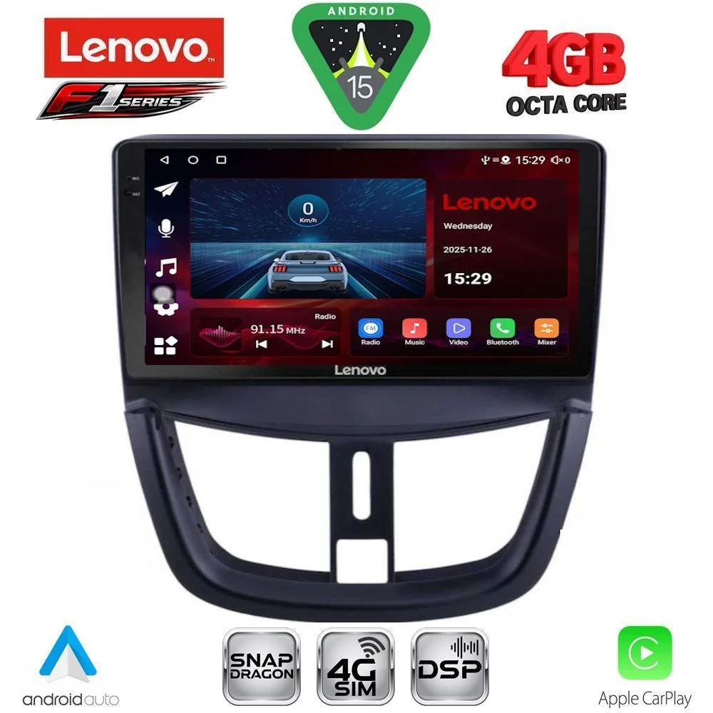 Φωτογραφία προϊόντος: LENOVO SSQ 9507_CPA (9inc) MULTIMEDIA TABLET for PEUGEOT 207 mod. 2007-2020